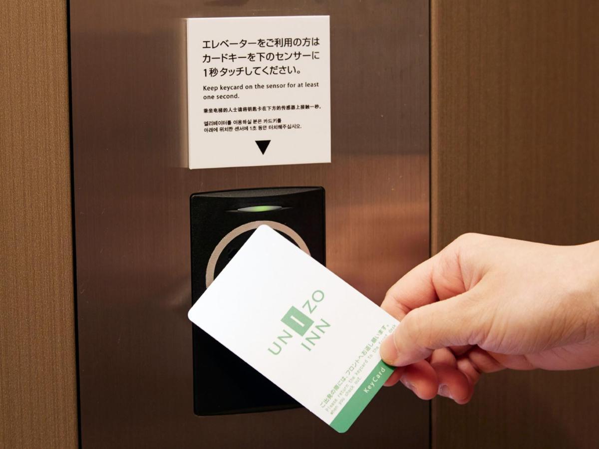 Koko Hotel Hiroshima Ekimae Εξωτερικό φωτογραφία